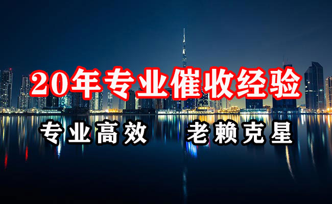 高州收债公司
